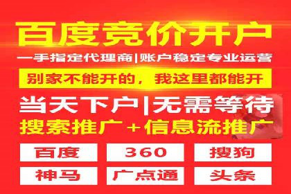 代理开户常见问题解答案例